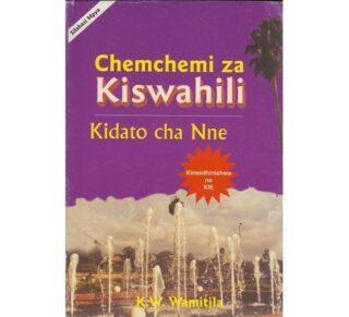 Chemchemi za Kiswahili Kidato cha nne by Wamitila