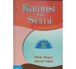 Kamusi ya Semi-Toleo Jipya by Ndalu, Kingei