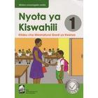 Nyota ya Kiswahili kitabu cha mwanafunzi Grade 1