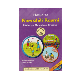 HATUA ZA KISWAHILI RASMI GREDI 1
